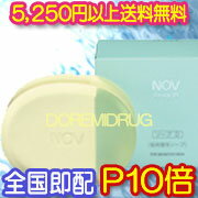 《海外発送Welcome宣言》おまけ付【5.250円以上送料無料】ノブソープD（100g）【おまけ差上げますのでレビューお願いします！】【常盤薬品工業NOV】【BASIC】【ボディケア】【洗顔料】【ソープ】【smtb-k】【YDKG-k】【kb】【1koff】