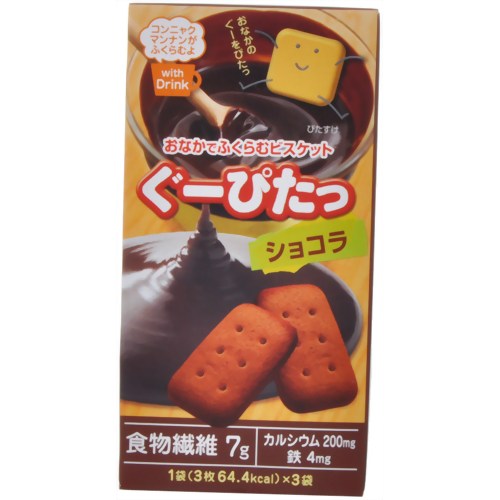 おなかでふくらむビスケットです。【5.250円以上送料無料】ぐーぴたっ ビスケット ショコラ 3枚*3袋《海外発送Welcome宣言》【取寄商品】