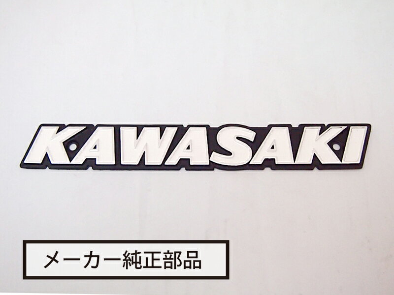 タンクエンブレム初期型【KAWASAKI】