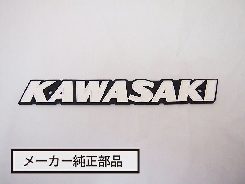 タンクエンブレム(後期型)【KAWASAKI】