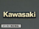 テールカウルエンブレム カワサキ エンブレム z1000r z1000 kawasaki アクセサリー パーツ カスタム バイクパーツ カスタムパーツ オートバイ エンブレム 外装 外装パーツ バイク バイク用品 バイク用 部品 ドレスアップ