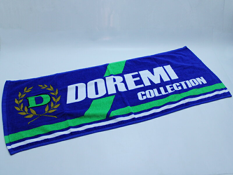 【ドレミコレクション】ロゴ入りタオル 青（綿100％）