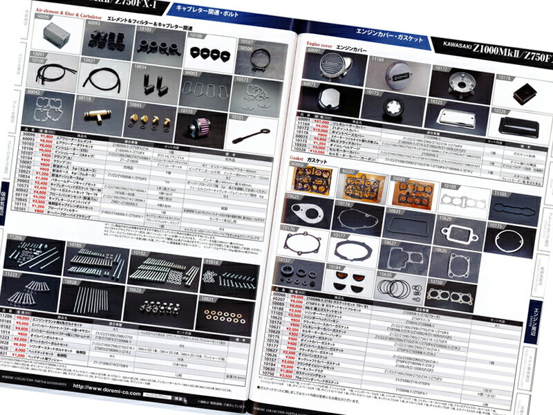 ドレミコレクション カタログ Vol.5の紹介画像3