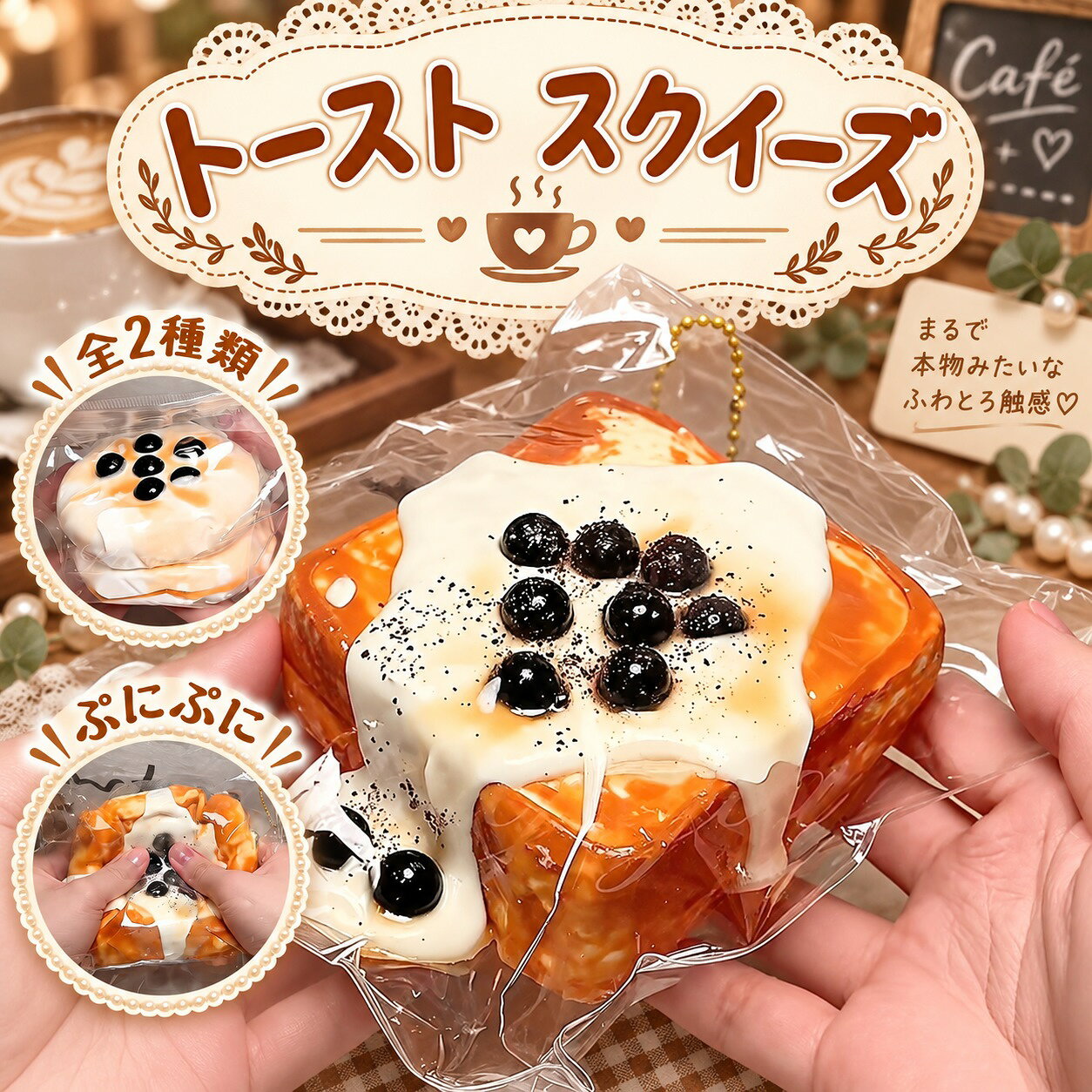 楽天市場】バニーズカフェ スクイーズの通販