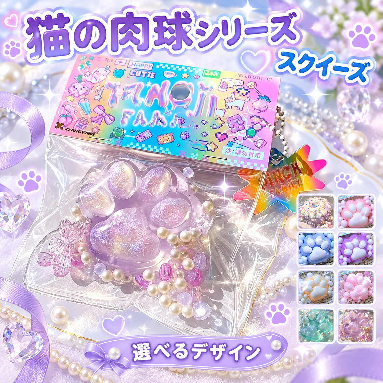 【レビューでスクイーズをもう1個ゲット】スクイーズ 大サイズ 中サイズ 低反発 かわいい 握る ストレス解消 もちもち おしゃれ オシャレ Y2K 握って遊ぶ そっくり 超しっとり ソフトなスローリバウンド 袋入り 学生向け 癒し系 スクイーズ 大福