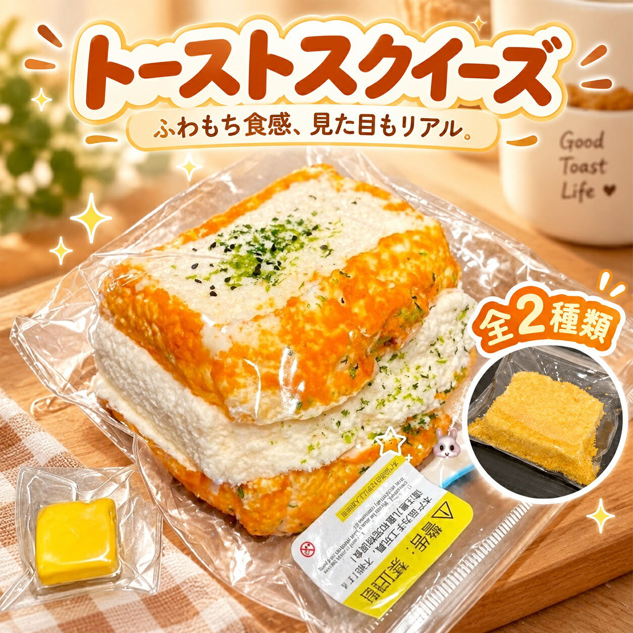 楽天市場】スクイーズのびーる大福の通販