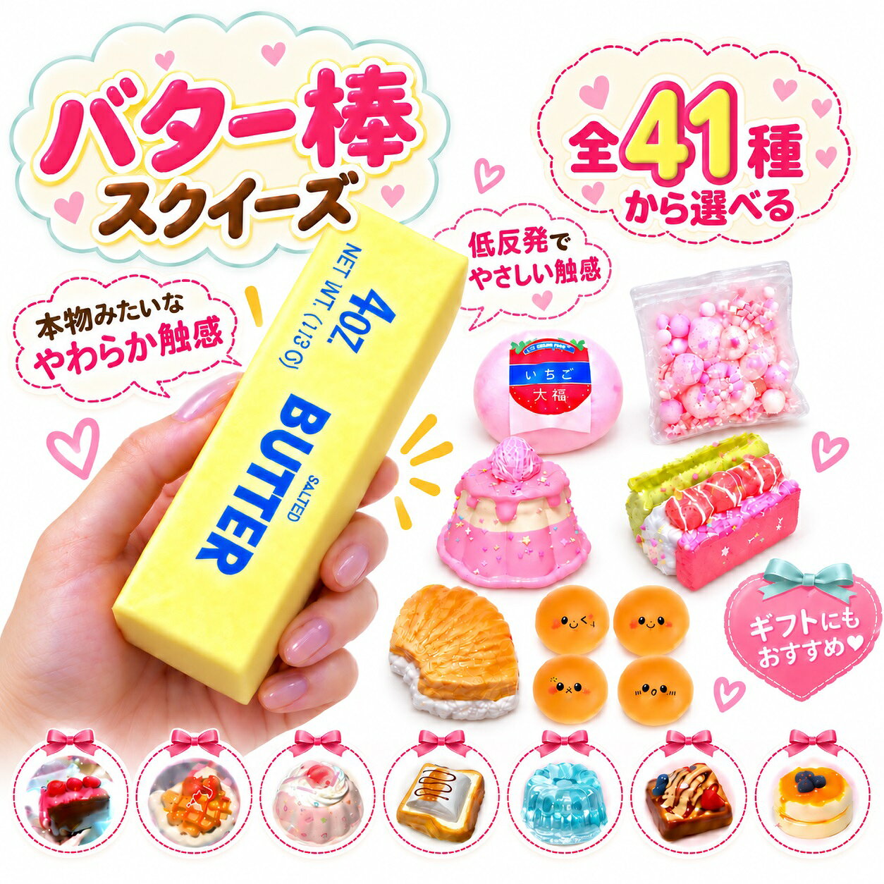 楽天市場】メロジョイ スクイーズバターの通販