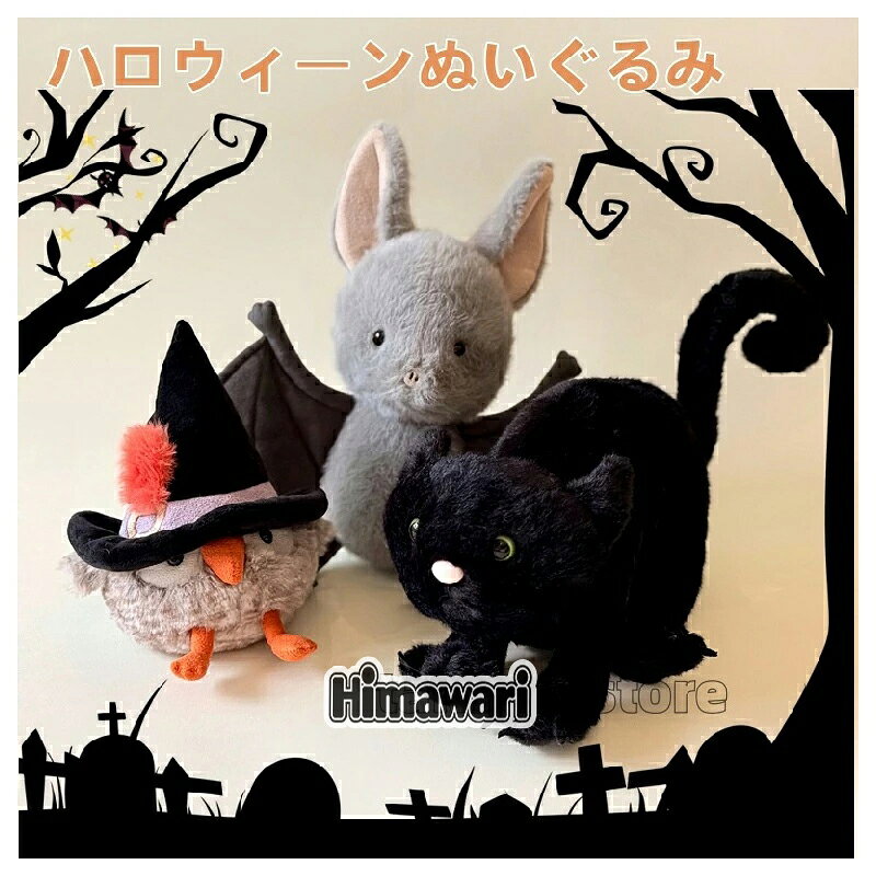 楽天市場】クロヒョウ ぬいぐるみ（ホビー）の通販