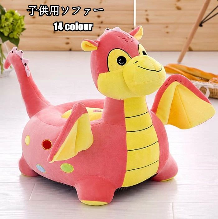 送料無料 子供用ソファ 子供用 チェア 座椅子 低いイス 背もたれ ソファー 立体的 1人用 1人掛け ふわふわ キッズソファー キッズ ソフ