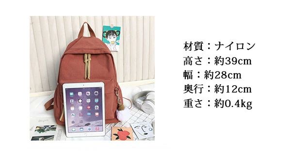 リュックバッグ 小学生 修学 旅行 リュック バックパック 小学生/中学生 通学リュ...
