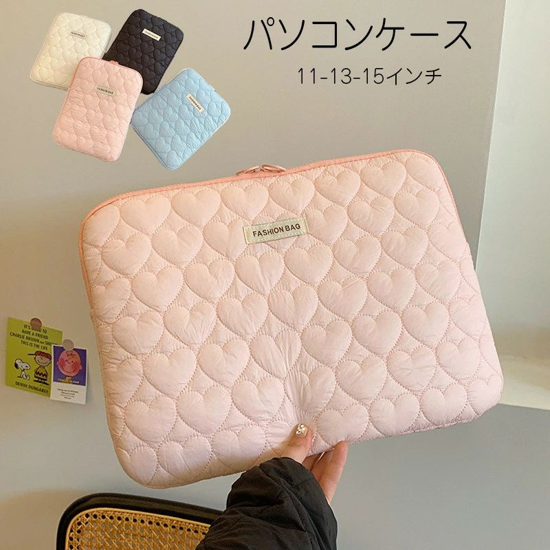 送料無料 パソコンケース インナーケース タブレットケース パソコンカバー pcカバー ノートpcケース かわいい 女性 ハート柄 かわいい