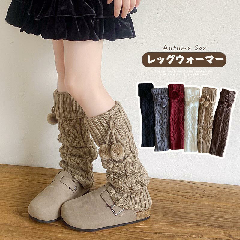 送料無料 レッグウォーマー レース 子供足首ウォーマー アームウォーマー レディース 女の子 キッズ シンプル フリルソックス ニット