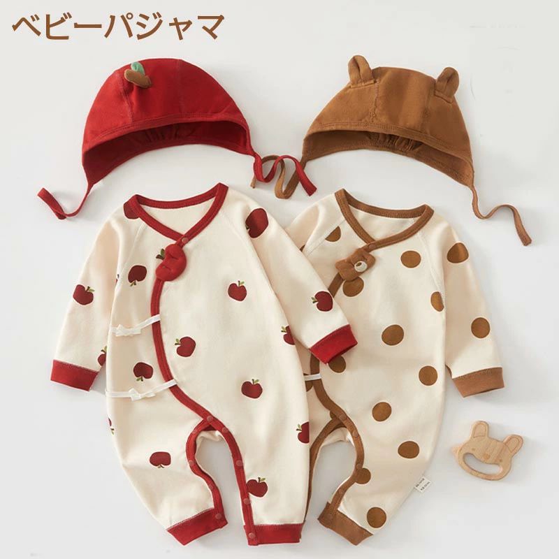 【送料無料】ベビーパジャマ 長袖 キッズ パジャマ リンゴ柄 クマ柄 新生児 カバーオール ロンパース キッズ ベビー服 肌着 赤ちゃん