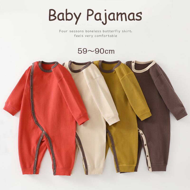 【送料無料】ベビーパジャマ 長袖 スナップボタン 前開き キッズ パジャマ カバーオール ロンパース キッズ ベビー服 肌着 赤ちゃん パ