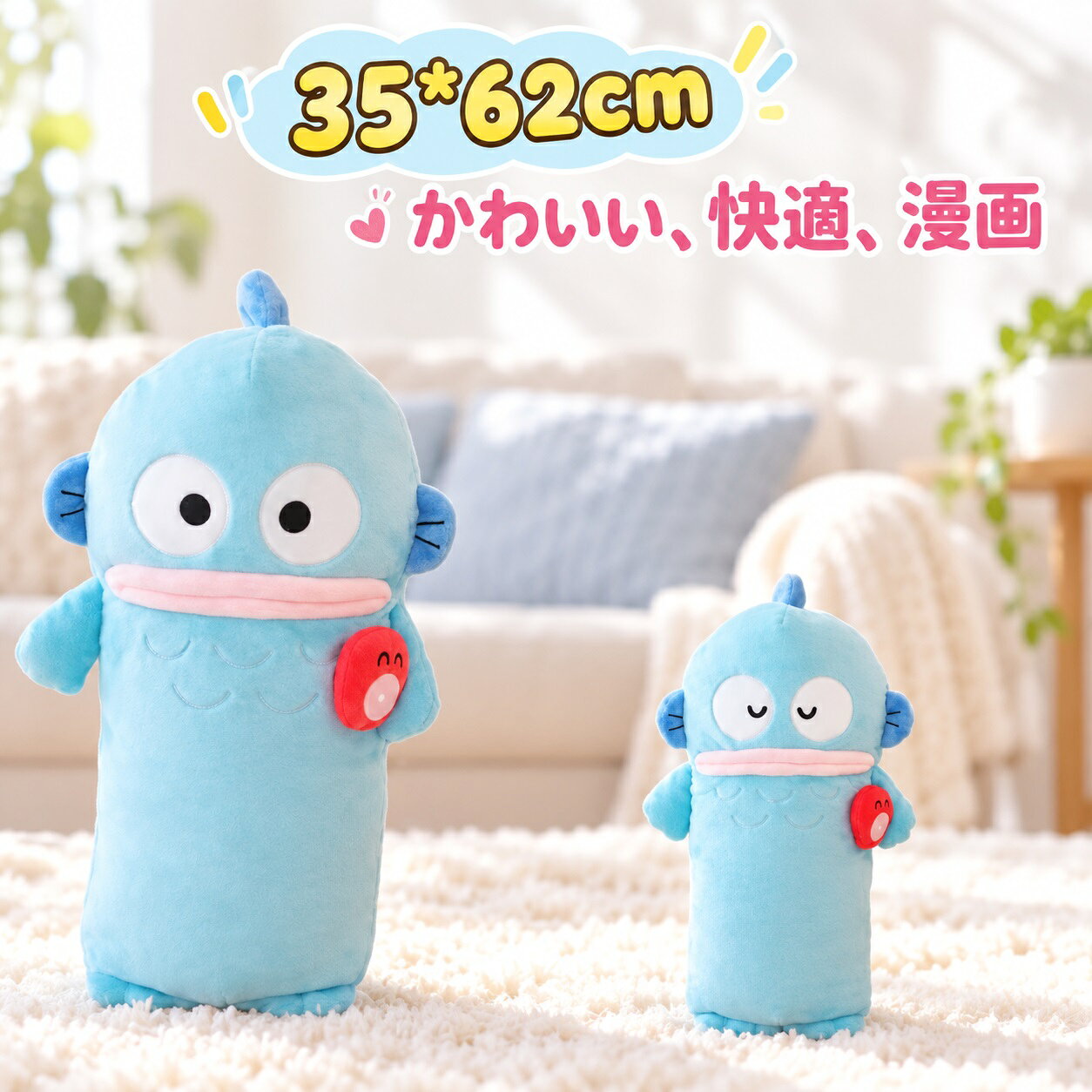 レア 希少 ハンギョドン 恐竜 ふわふわ ぬいぐるみ 楽天市場】ハンギョドンふわふわぬいぐるみの通販