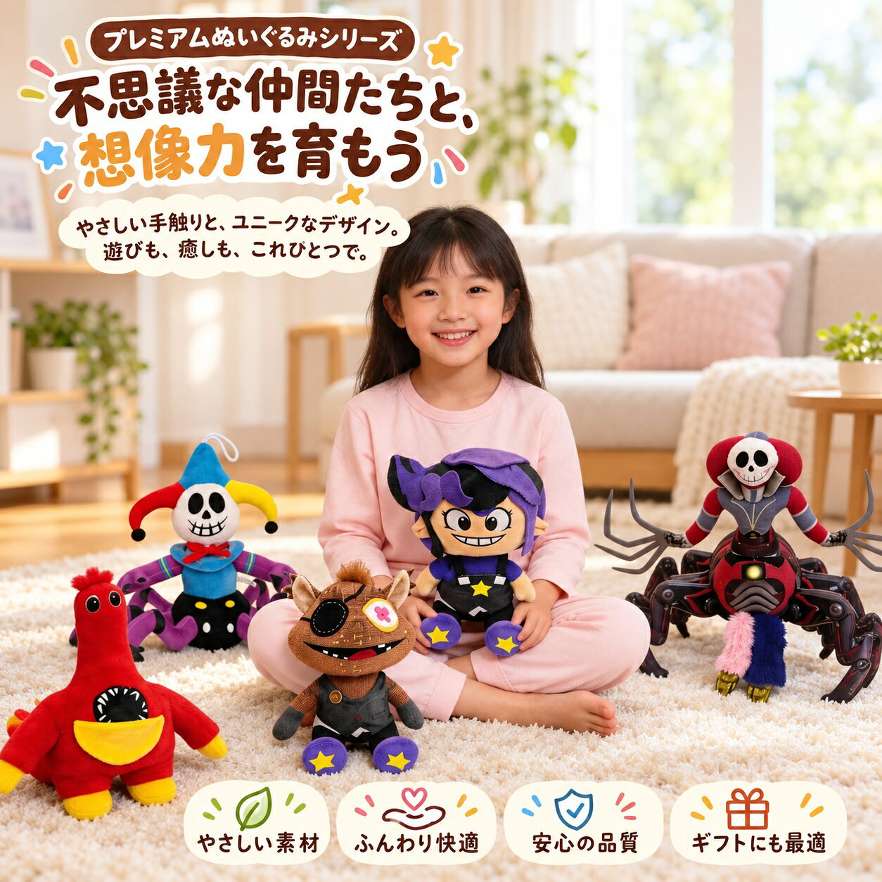 楽天市場】ポピープレイタイム ポピーちゃんの通販