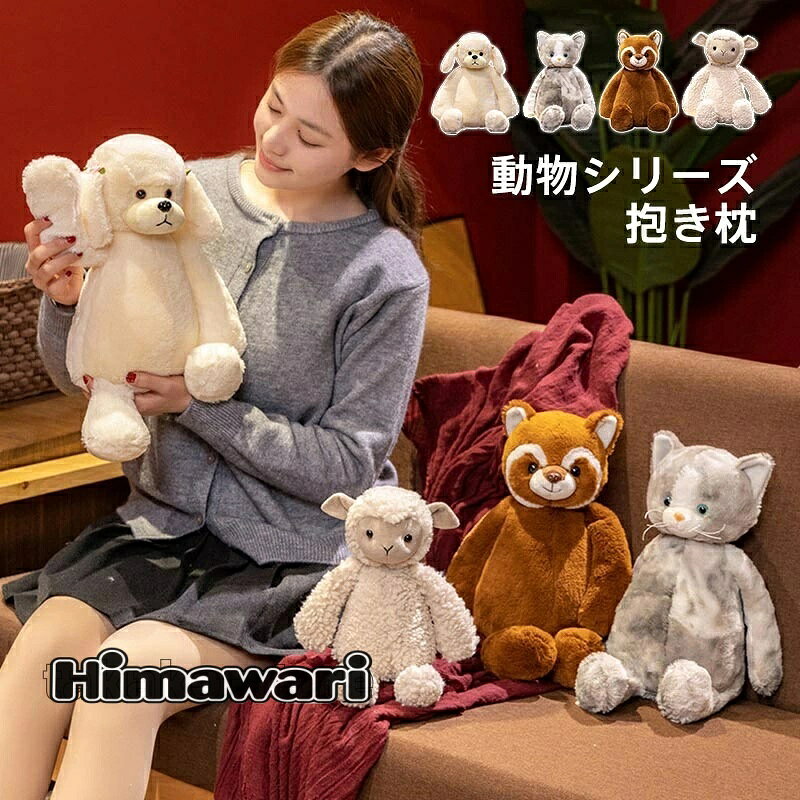 楽天市場】アライグマ ぬいぐるみ（コスプレ・変装・仮装｜ホビー）の通販