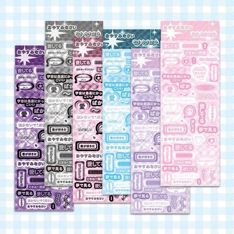 Rakuten - 【4枚セット】平面タイプ 帳 かわいい 平面タイプ シール 帳 手帳 ごほうびシール ランダム発送 日記 4点セット ギフト DIY 素材 コラージュ 手帳デコ スクラップブック スマホデコ 文房具 学生向け トレンド 韓国風 雑貨