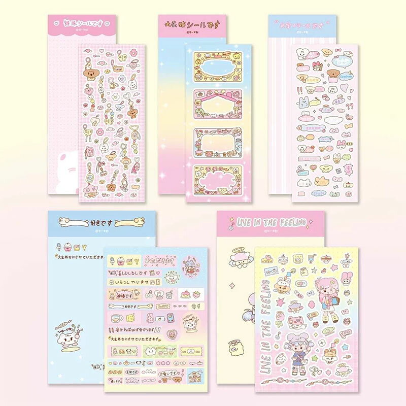 Rakuten - 【4枚セット】平面タイプ 帳 かわいい 平面タイプ シール 帳 手帳 ごほうびシール ランダム発送 日記 4点セット ギフト DIY 素材 コラージュ 手帳デコ スクラップブック スマホデコ 文房具 学生向け トレンド 韓国風 雑貨