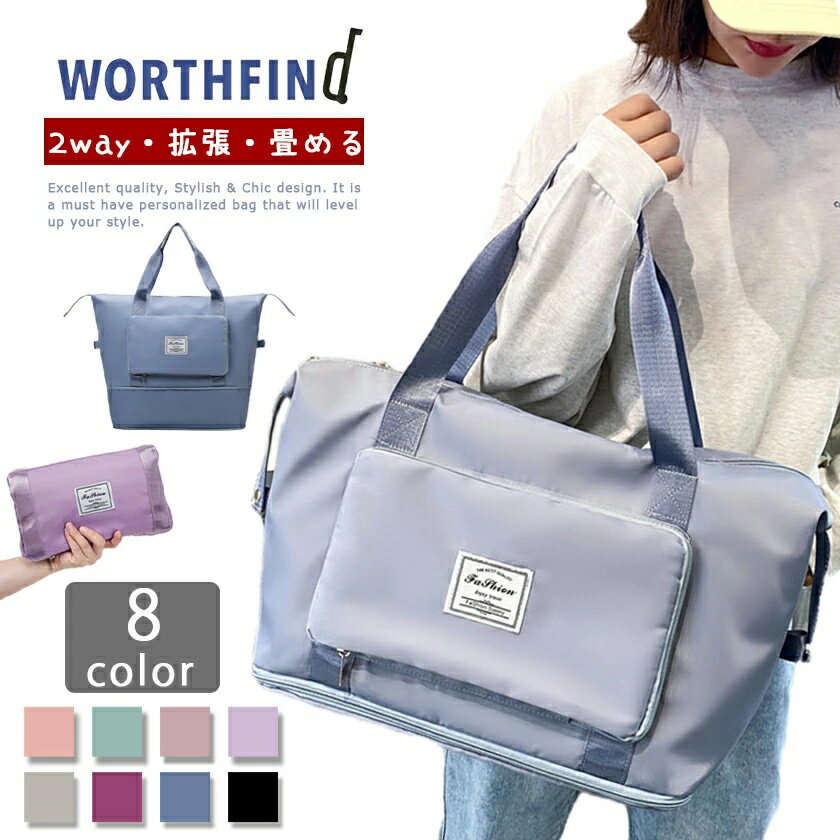 ボストンバッグ大容量レディースメン...