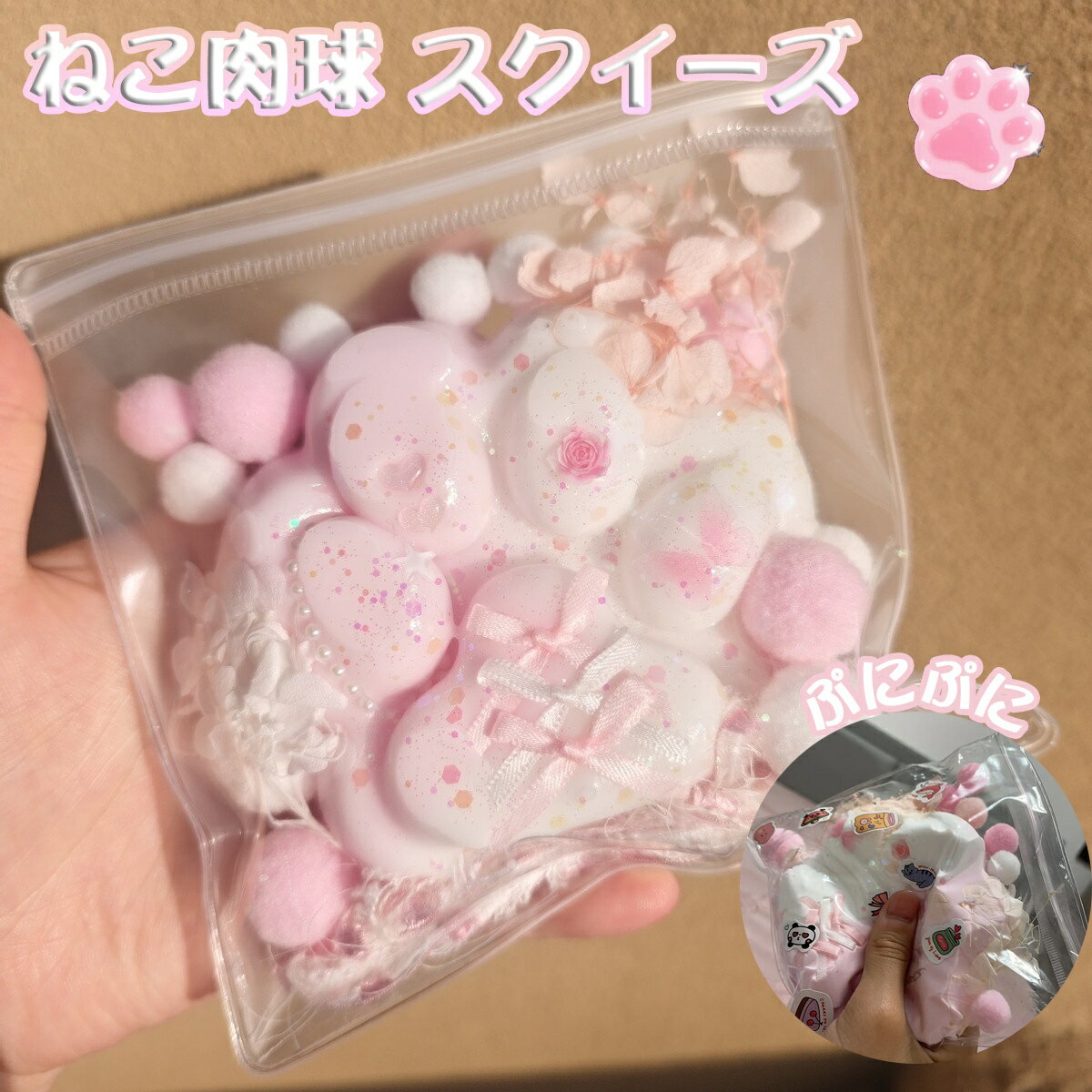 スクイーズ 大サイズ 中サイズ 肉球 ネコ ねこ 低反発 おもちゃ かわいい 握る ストレス解消 もちもち おしゃれ オシャレ Y2K 握って遊ぶ パ そっくり...