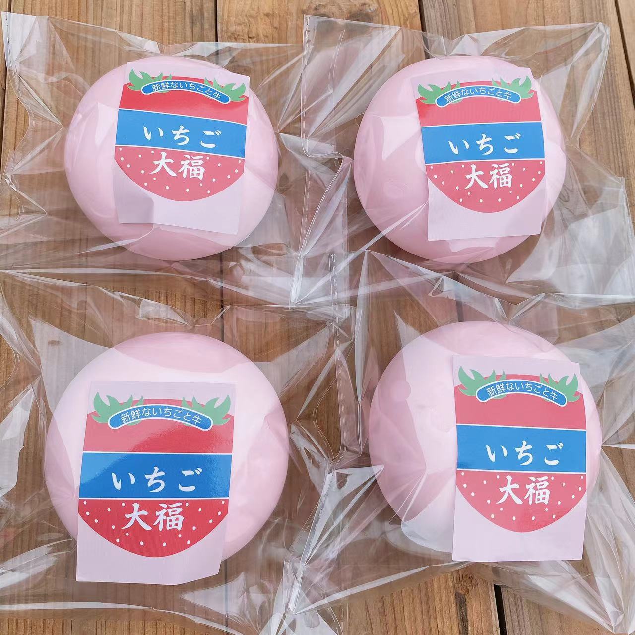 【マラソン限定 1点10%OFF・2点20%OFF】スクイーズ 大サイズ 低反発 おもちゃ かわいい 握る ストレス解消 もちもち おしゃれ オシャレ Y2K 握って遊ぶ パ そっくり いちご大福 スクイーズ 超しっとり ソフトなスローリバウンド超やわらか DIY向け doremifa-10003029 ひまわり サンプル画像2