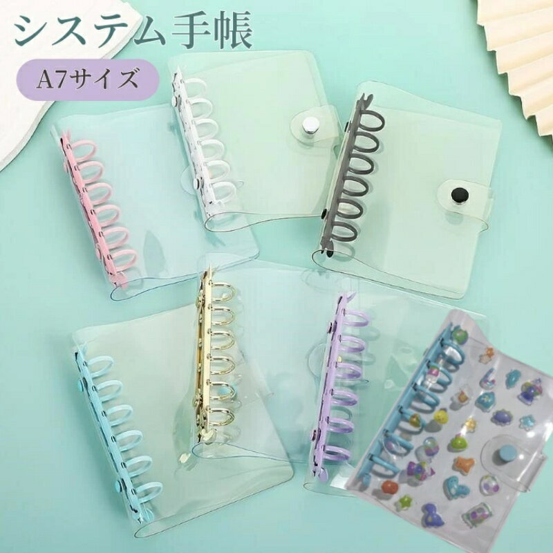 Ʃ��Ž��� A7������ Ʃ����Ģ �ߥ˼�Ģ PVC���С� Ž���Ǽ Ž�楳�쥯����� ����ѥ��� ������������ ��Ģ�ǥ� ������ ���� ���λ� ʸ˼�� ���ե�