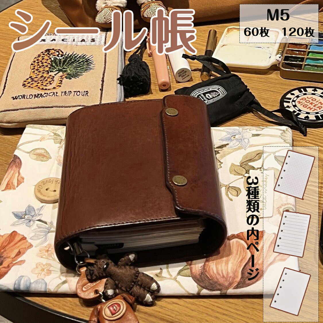 ������̵���ۥ�����Ģ M5������ �����ƥ��Ģ 5�� �����ޤ� ��Ģ�� ����Ģ ��ȥ� ����ץ� ���襤�� ������� �Ϥ����� ��ڡ����ʥ�ե����3���� 60...