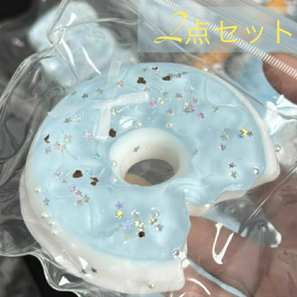 2点セット ランダム発送 スクイーズ 大サイズ 中サイズ ワッフル 哺乳瓶 肉球 ネコ ねこ 低反発 ぬいぐるみ おもちゃ かわいい 握る ストレス解消 もちもち おしゃれ オシャレ Y2K 握って遊ぶ ワッフル