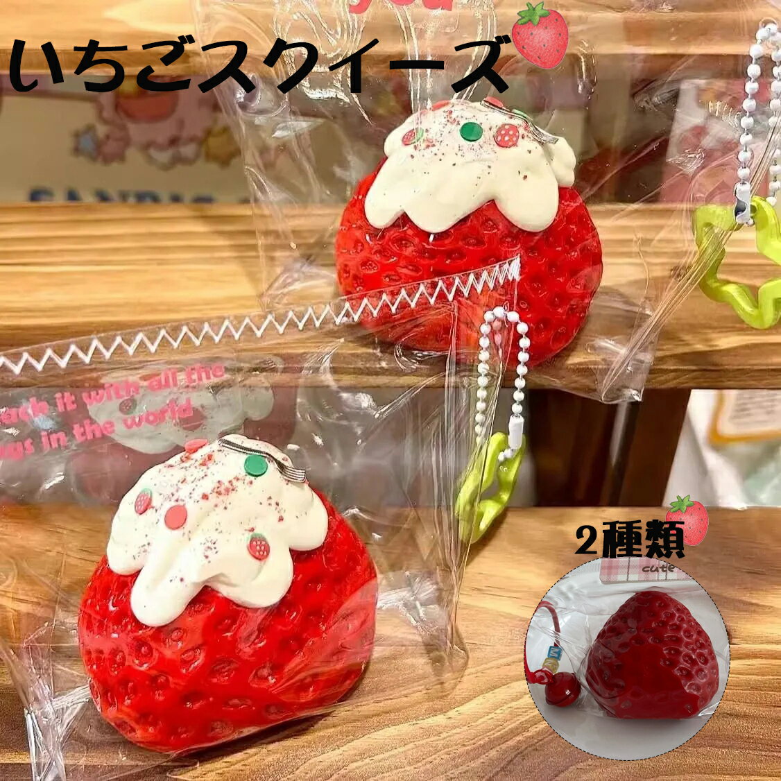 スクイーズ 大サイズ 中サイズ 肉球 ネコ ねこ 低反発 おもちゃ かわいい 握る ストレス解消 もちもち おしゃれ オシャレ Y2K 握って遊ぶ パ そっくりいちごケーキスイーツ フルーツ 2種類 ギフト