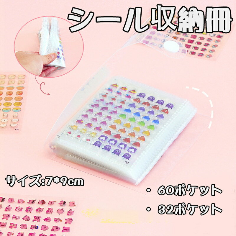 SNS������ ��Ģ������֥å� ��ɡ�� �ߥ˥����� ���襤�� �����ȥ����� ��ŵɽ�� ���� ��Ģ�ǥ� ��你���ƥå������å� �ɿ她�ƥå��� ��ŵ��...