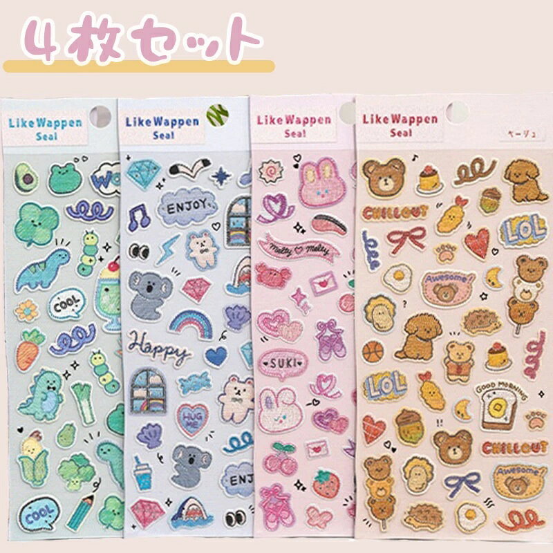 Rakuten - 【4枚セット】平面タイプ 帳 かわいい 平面タイプ シール 帳 手帳 ごほうびシール ランダム発送 日記 4点セット ギフト DIY 素材 コラージュ 手帳デコ スクラップブック スマホデコ 文房具 学生向け トレンド 韓国風 雑貨