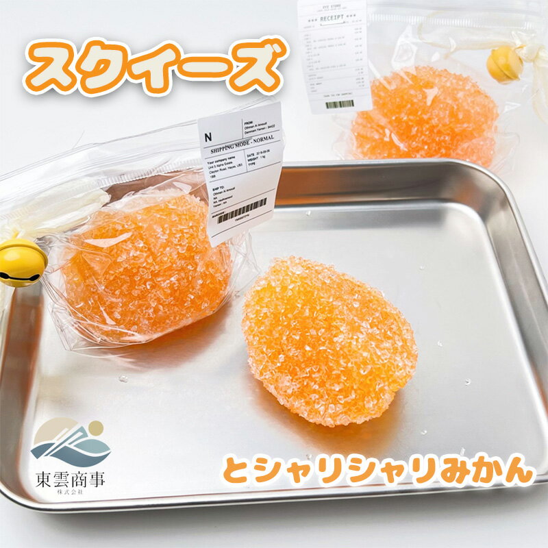 【期間限定 1000円OFF】メロジョイ スクイーズ 大福 癒しグッズ ストレス解消 かわいいキャラクター 触感 ふわふわ もちもち デスク用 癒しアイテム プレゼント 子供 大人用 SNS人気 ご褒美 ギフト ふわふわ感触 人気キャラクター 感触抜群 自宅やオフィスでリラックス