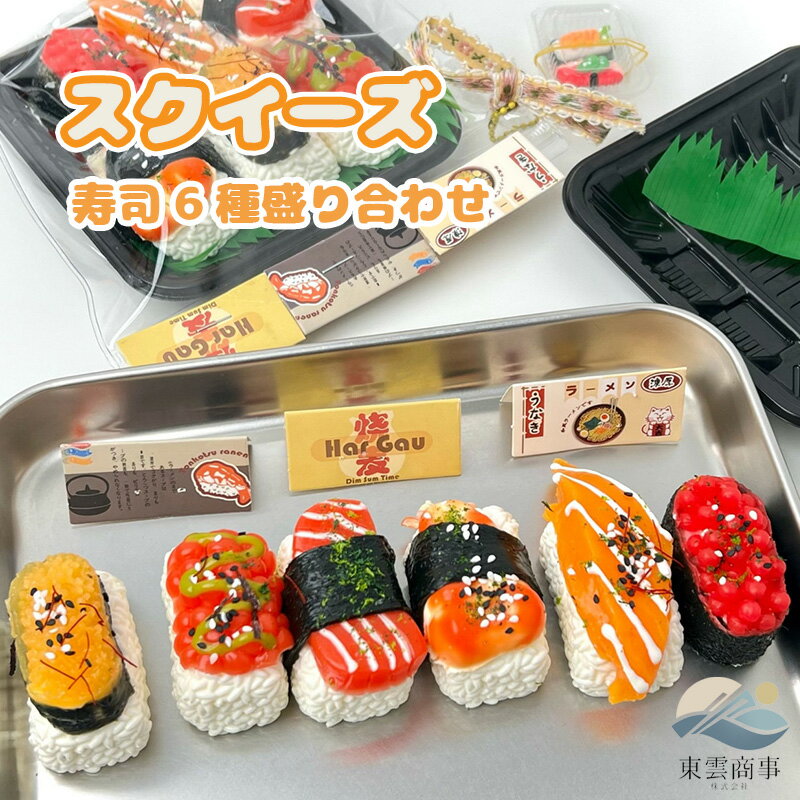 Rakuten - 【SNSで話題】ぷにぷにスクイーズおもちゃ 癒しグッズ ストレス解消 かわいいキャラクター 触感 ふわふわ もちもち デスク用 癒しアイテム プレゼント 子供 大人用 SNS人気 ご褒美 ギフト ふわふわ感触 人気キャラクター ぬいぐるみ 感触抜群 自宅やオフィスでリラックス