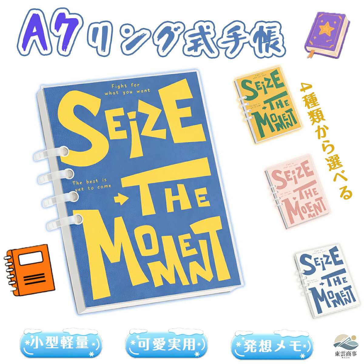 【SNSで話題】A7 リング式手帳 美術 サイズ ミニ 便携 ポケット タイプ 高見え 学生 向け 記事 ノート クリエイティブ 内ページ 交換 可能 コンパクト 携帯 用 文房具 ギフト 小物