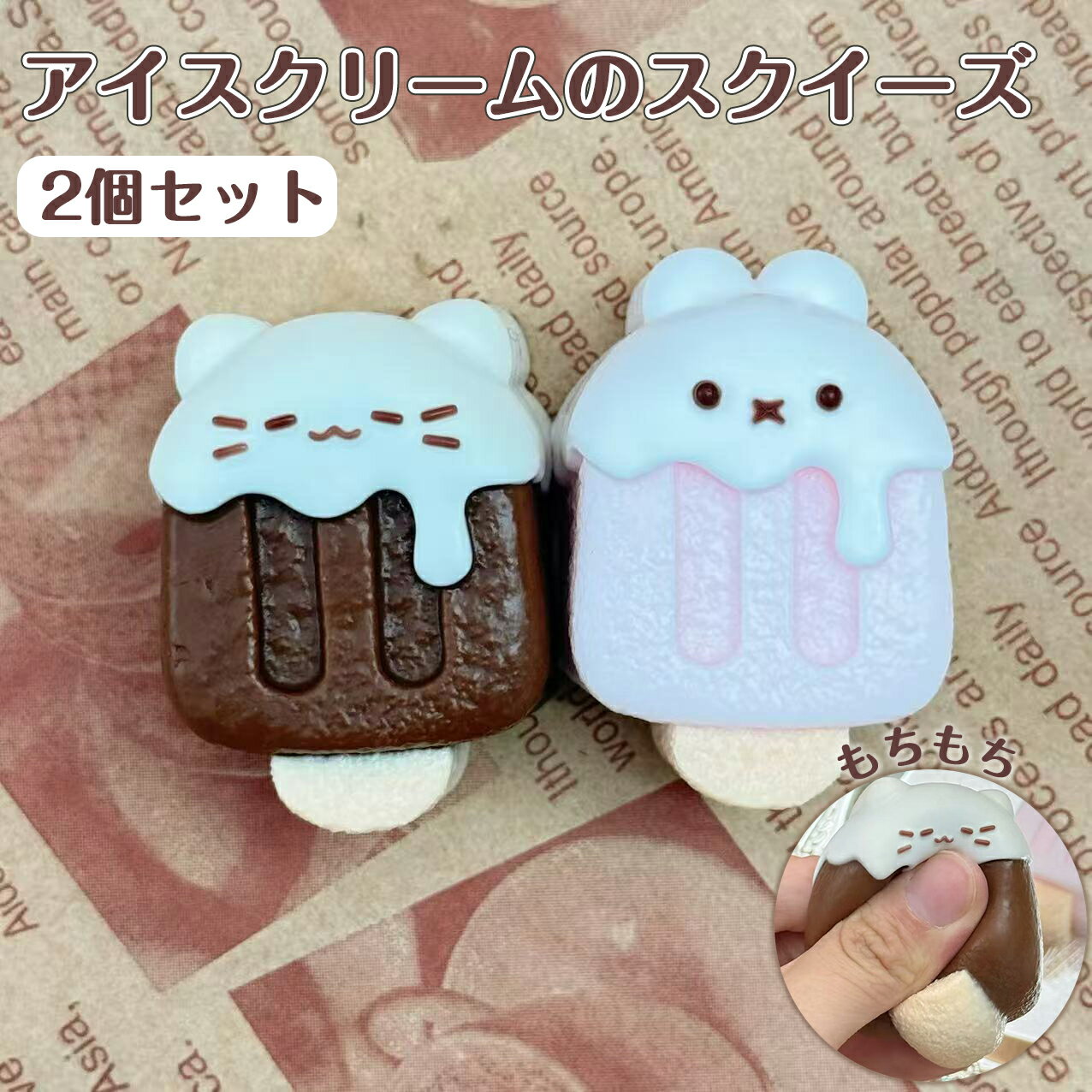 【SNSで話題】ぷにぷにスクイーズおもちゃ 癒しグッズ ストレス解消 かわいいキャラクター 触感 ふわふわ もちもち デスク用 癒しアイテム プレゼント 子供 大人用 SNS人気 ご褒美 ギフト ふわふわ感触 人気キャラクター ぬいぐるみ 感触抜群 自宅やオフィスでリラックス