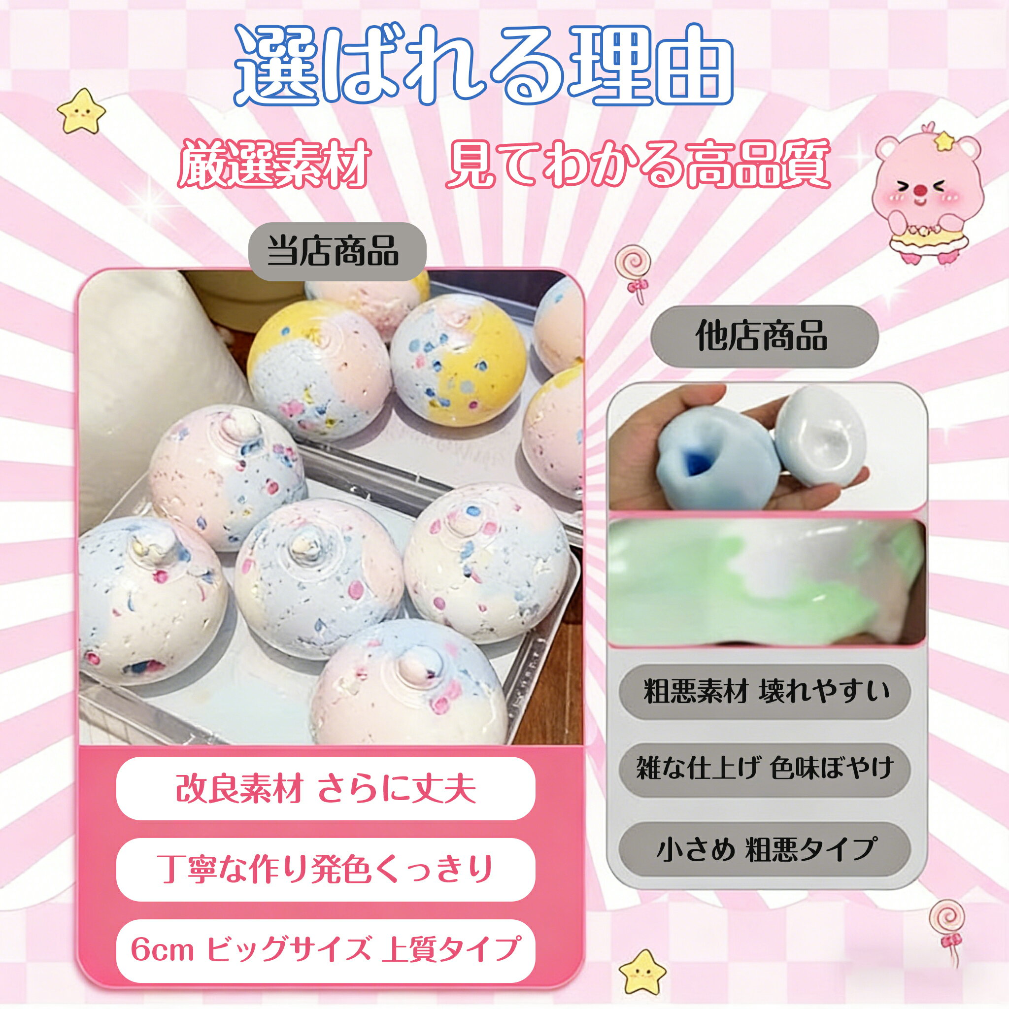 【SNSで話題】スクイーズ DIY 手作りキット ふわふわボール 手作り 材料セット 可握 ふわふわ 手作りボール 糯米糍 フィリング 外皮 スクイーズ DIY 材料セット ふわふわボール フィリング 手作り 解压 おもちゃ キッズ 手作り DIY 創意 ギフト 蓬松ボール 材料セット 2