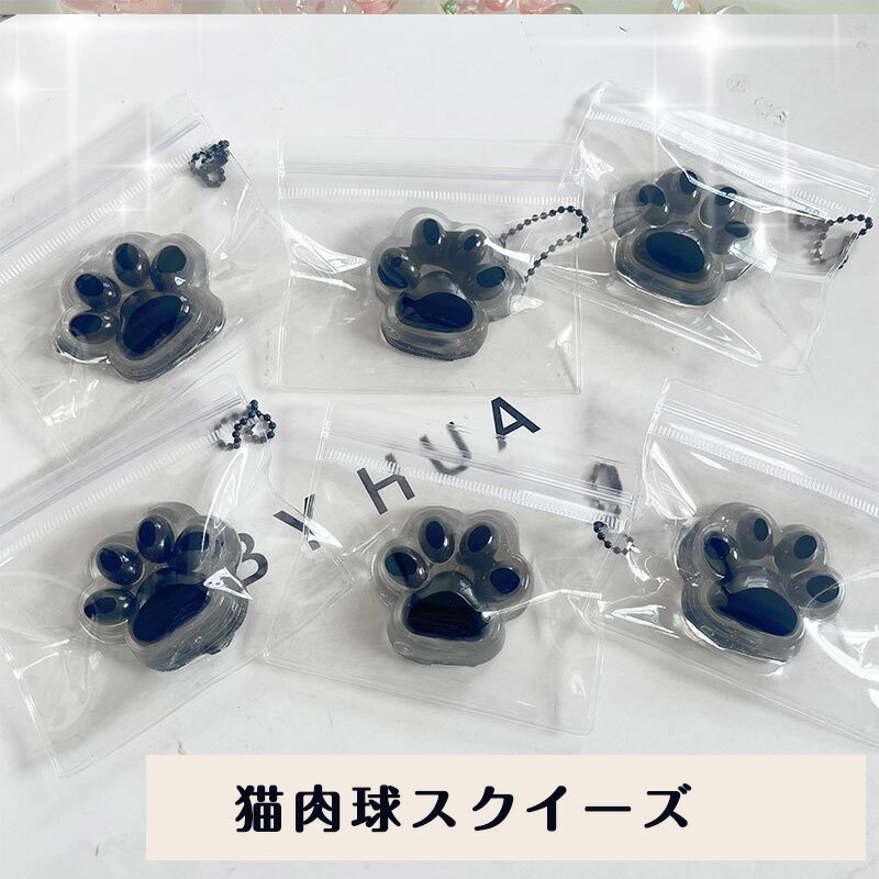 【SNSで話題】ぷにぷにスクイーズおもちゃ 癒しグッズ ストレス解消 かわいいキャラクター 触感 ふわふわ もちもち デスク用 癒しアイテム プレゼント 子供 大人用 SNS人気 ご褒美 ギフト ふわふわ感触 人気キャラクター ぬいぐるみ 感触抜群 自宅やオフィスでリラックス