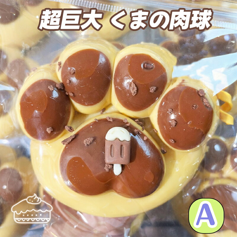 【SNSで話題】 スクイーズ 大福 癒しグッズ ストレス解消 かわいいキャラクター 触感 ふわふわ もちもち デスク用 癒しアイテム プレゼント 子供 大人用 SNS人気 ご褒美 ギフト ふわふわ感触 人気キャラクター ぬいぐるみ 感触抜群 自宅やオフィスでリラックス doremifa-10003208 ひまわり サンプル画像2