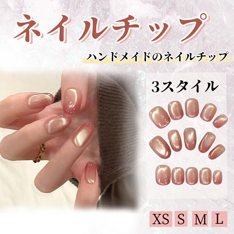 ネイルチップ手作り葡萄クラッシュアイスデザインins風純手作り美白ネイルチップ葡萄クラッシュアイス柄ネイルチップins風手描きネイルチップ美白ゼリーカラー美甲手作りネイルチップクラッシュアイス質感デザインネイルチップ日常百搭ネイルギフト人気