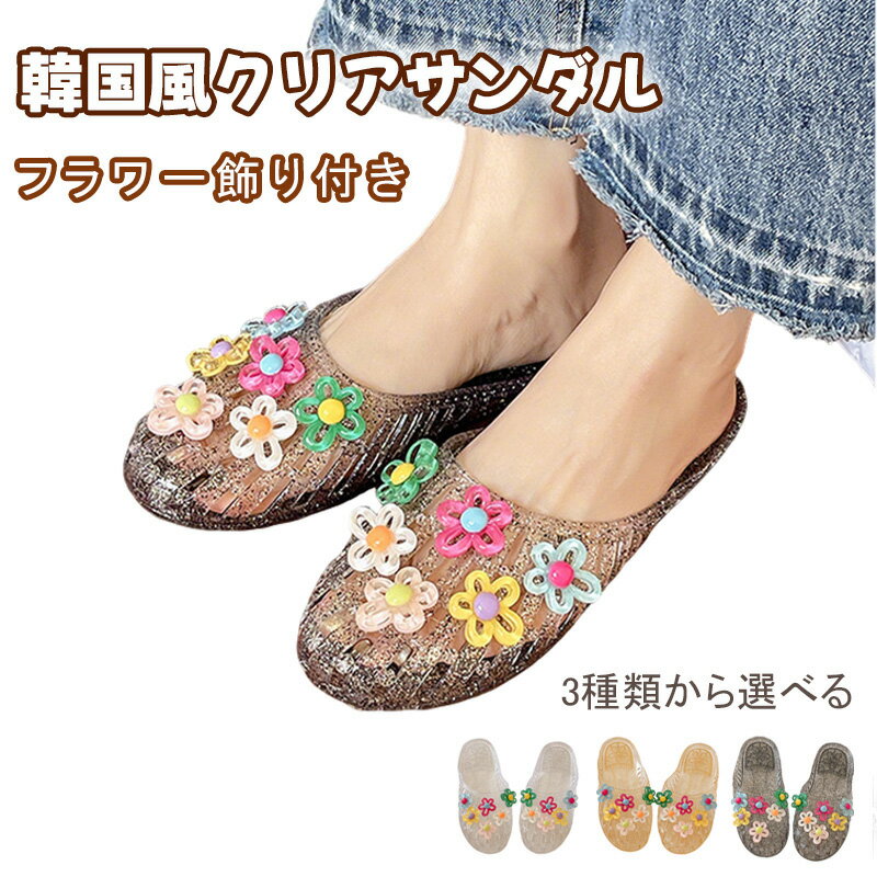 乐天商城 - 透明サンダルビーチサンダル穴あきメンズレディースクロッグシューズ夏サンダル軽量スリッパ通気バスルームサンダル快適サンダルビーチサンダル靴キャンプアウトドアキッチン海辺サンダル中空デザイン滑り止め防水クッション運動アウトドア人気