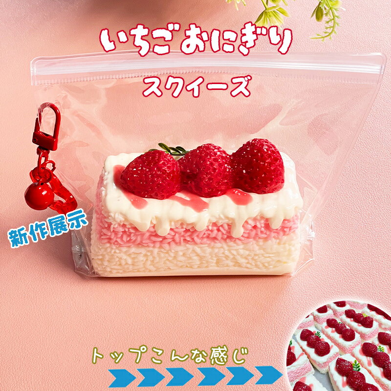樂天商城 - 【SNSで話題】ぷにぷにスクイーズおもちゃ 癒しグッズ ストレス解消 かわいいキャラクター 触感 ふわふわ もちもち デスク用 癒しアイテム プレゼント 子供 大人用 SNS人気 ご褒美 ギフト ふわふわ感触 人気キャラクター ぬいぐるみ 感触抜群 自宅やオフィスでリラックス