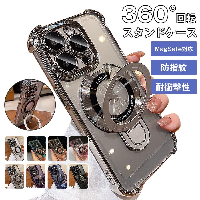 【カラー】グレーブラックブルーパープルシルバーピンクゴールドグリーン【ケース対応機種】iphone17iphone17PROiphone17PROMAXiphone17AIRiPhone16PromaxiPhone16ProiPhone16iPhone16plusiPhone15PromaxiPhone15ProiPhone15iPhone15plusiPhone 14iPhone 14 ProiPhone 14 Pro MaxiPhone14plusiPhone 13iPhone 13 ProiPhone 13 Pro Max※ご覧頂く際の環境やお使いのパソコン環境、及びiPhoneやスマートフォンの動作環境などにより、商品画像の色味が実際の商品と若干異なって見える場合がございます。※お客様による着脱の際、フレーム等が破損した場合は一切の保証が出来かねます。着脱には細心の注意をお願い申し上げます。※画面保護フィルムの形状により本製品と併用できない場合がございます。