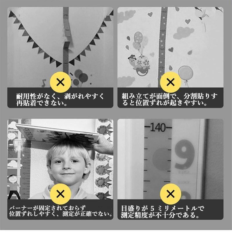 壁掛け式身長計 身長計 0~200cm測定範囲 ミリ単位の目盛り ペン記入可能 壁掛け 子...