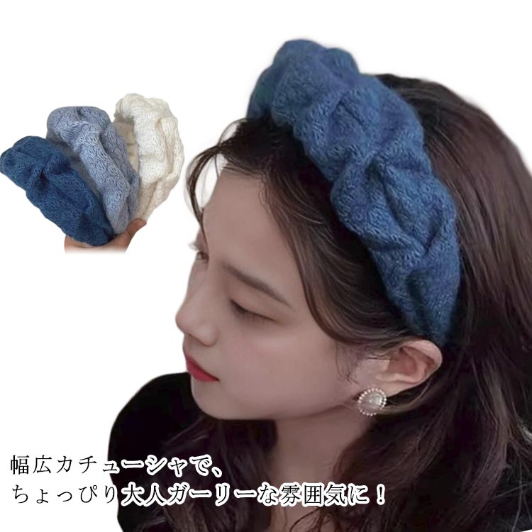 3点セット カチューシャ ワイド 幅広 ヘアアクセサリー 結婚式 卒業式 入学式 入園...