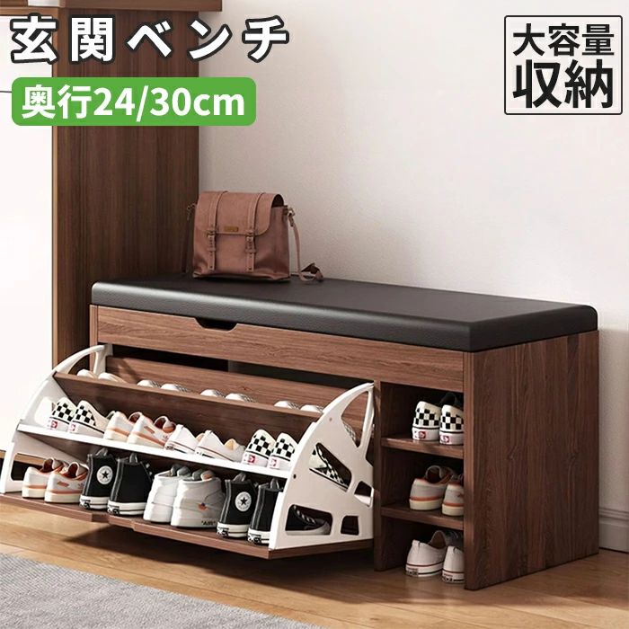 楽天市場】スーパーセール（下駄箱・シューズボックス｜玄関収納