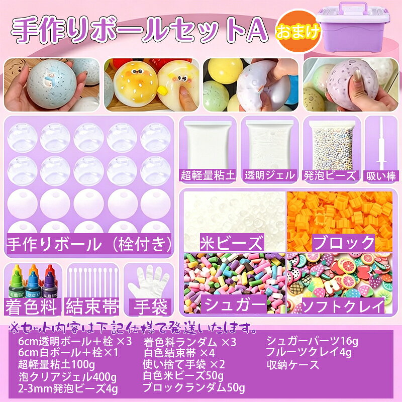 【SNSで話題】スクイーズ手作りスクイーズ作り方材料スクイーズキット手作りスクイーズキットDIYクラフトキット低反発もちもちぷにぷにストレスリリーフ指先トイスクイーズボールSNS人気親子遊びキッズ大人初心者対応デコ素材ふわふわボールギフト人気おすすめ doremifa-10003299 ひまわり サンプル画像2