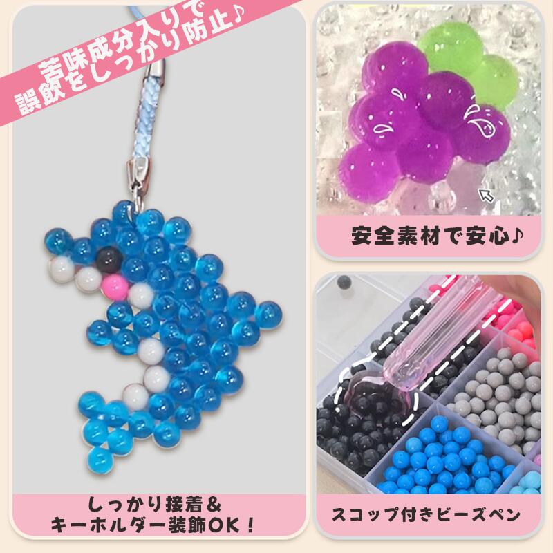 【ワンダフルデー 2,000円以上200円OFF】アイロンビーズ セット 夜光 アイロンビー...