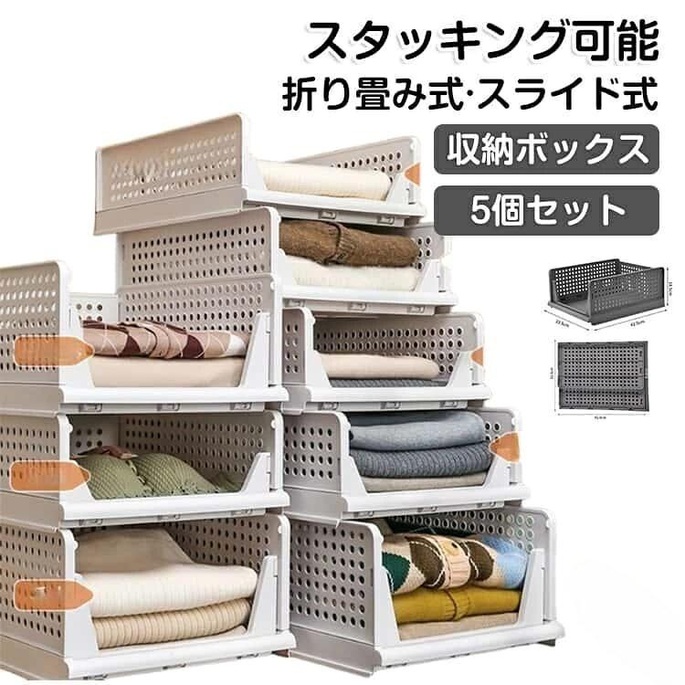 楽天市場】スーパーセール（タンス・チェスト｜収納家具）：インテリア