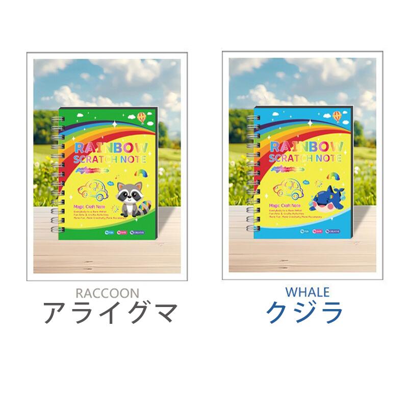 スクラッチアート セット A6サイズ 24枚入り スクラッチペーパー 竹ペン付き レイ...